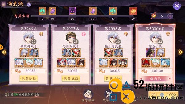 天境传说无限资源版_天境传说2025最新版下载