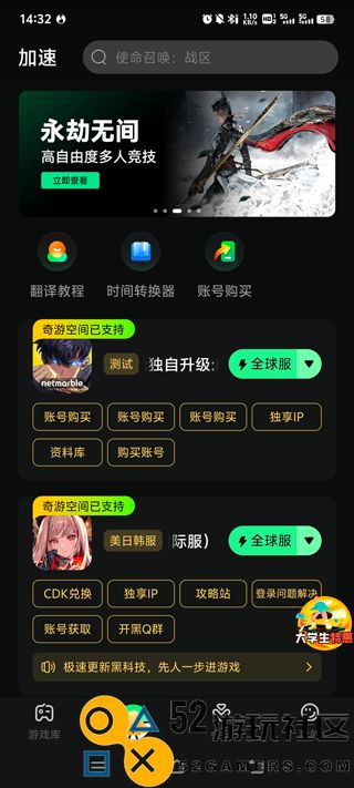 我独自升级起立手游中文版_我独自升级起立最新版国际版下载