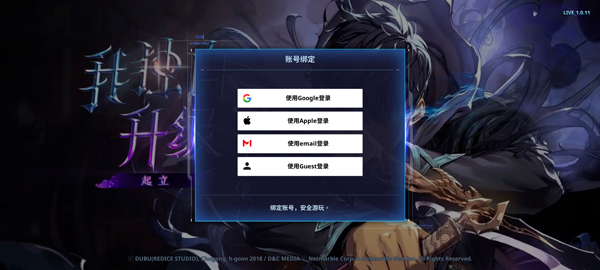 我独自升级起立手游中文版_我独自升级起立最新版国际版下载