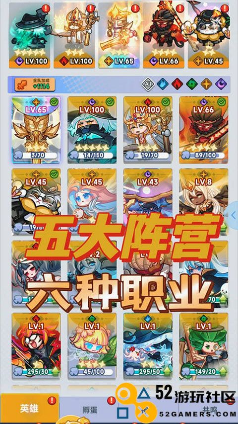 彩色点点战争内置菜单版_彩色点点战争无限叠星版下载