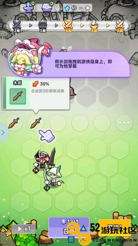 彩色点点战争内置菜单版_彩色点点战争无限叠星版下载