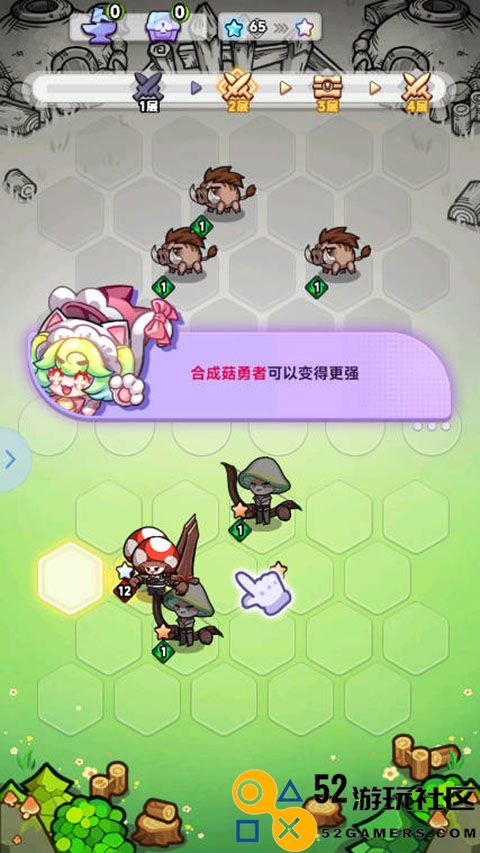 彩色点点战争内置菜单版_彩色点点战争无限叠星版下载