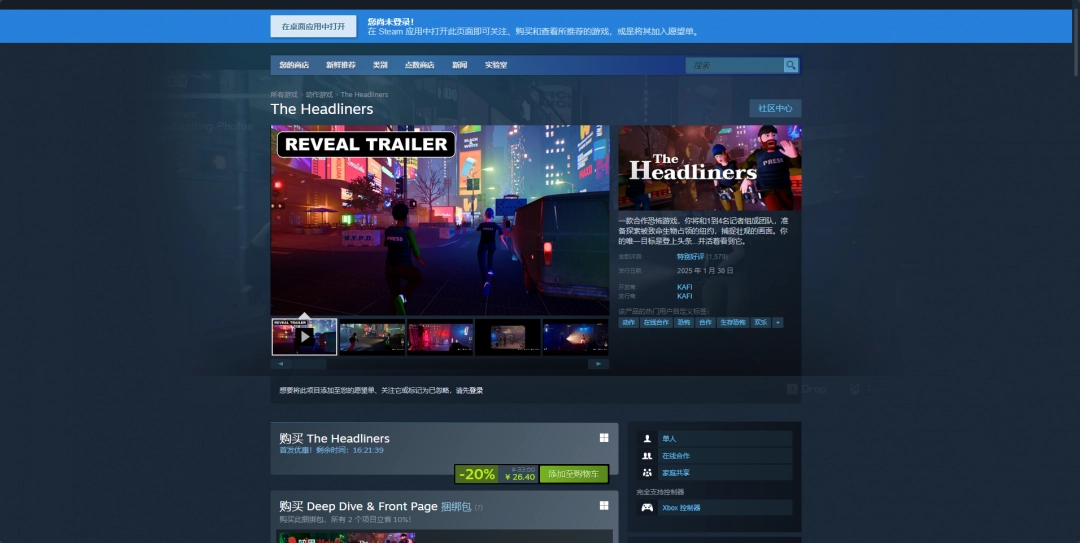 《TheHeadliners》游戏在Steam水友上的价格详情及相关信息介绍