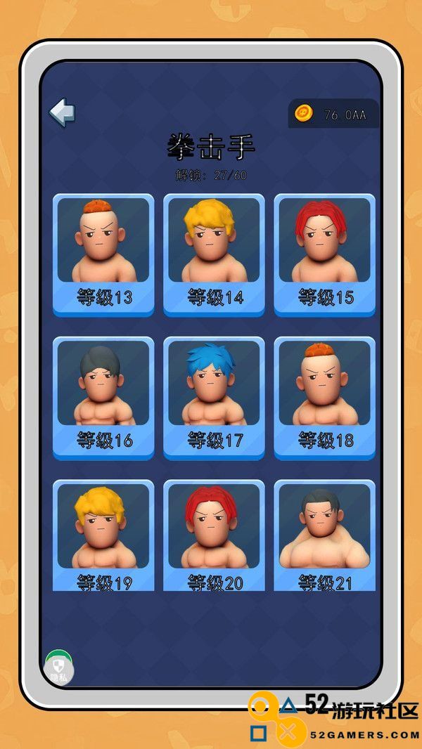 KO大师养成新版v2.0_KO大师养成安装最新版下载