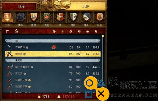 《天国：拯救2》获取最佳价格的讨价还价技巧与方法分享