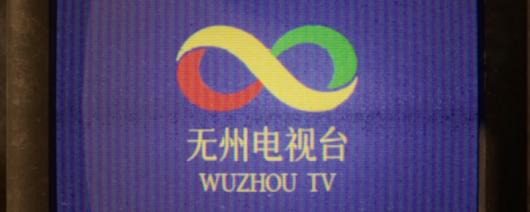 《无人》井底异常位置的详细介绍与探索指南