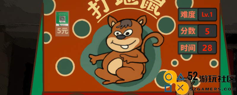 《中国式网游》九块九成就的具体实现方法与技巧分享
