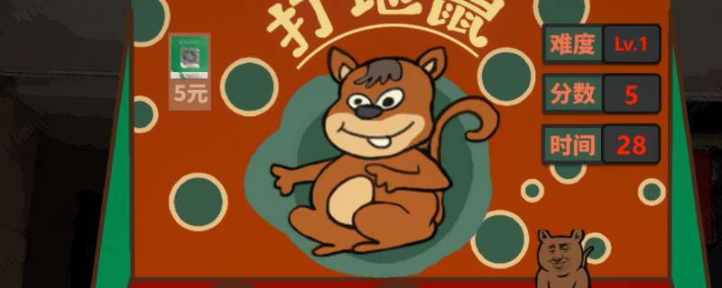 《中国式网游》九块九成就的具体实现方法与技巧分享