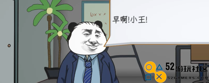 《中国网游行业的成功大佬们的成就与经验分享》