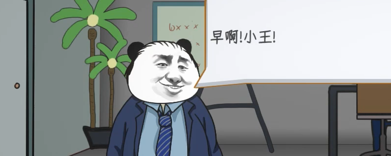 《中国网游行业的成功大佬们的成就与经验分享》