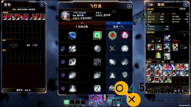 《轮回的瓦尔基里》游戏独特要素与玩法详解
