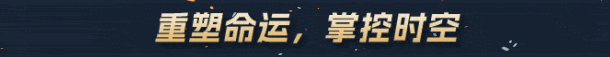 《轮回的瓦尔基里》游戏独特要素与玩法详解