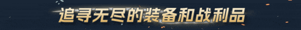 《轮回的瓦尔基里》游戏独特要素与玩法详解