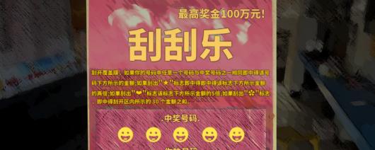 《中国式网游》狭路相逢的成就实现方法详细介绍