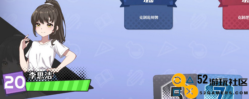《学生时代》中的梁超杰角色特征分析与解读