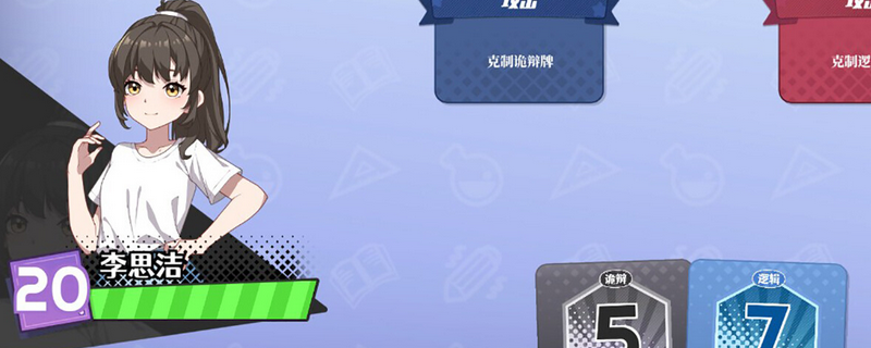 《学生时代》中的梁超杰角色特征分析与解读