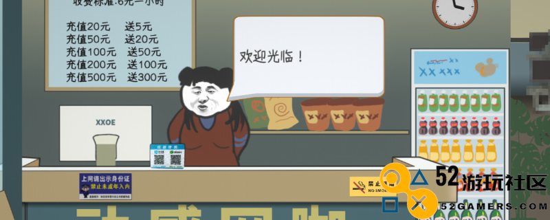 《中国式网游》皇城之巅成就获取攻略与详细步骤解析