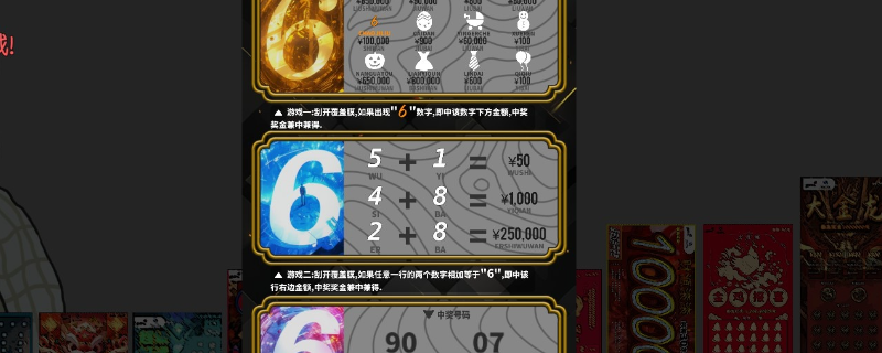 《中国式网游》顺其自然的成就与做法全解析，带你深入了解游戏背后的理念与实践