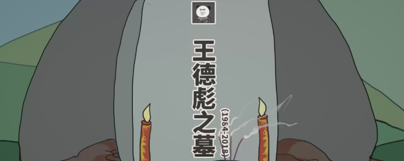 《中国式网游》身体健康成就的详尽做法解析