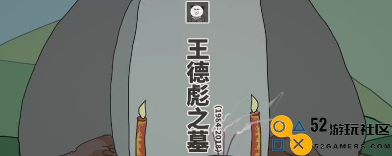 《中国式网游》身体健康成就的详尽做法解析