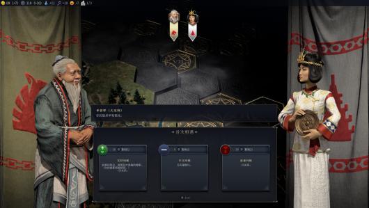 《文明7》通关全攻略：胜利之路完整流程解析与技巧分享