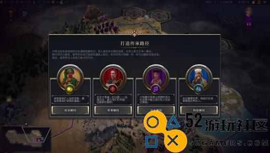 《文明7》通关全攻略：胜利之路完整流程解析与技巧分享
