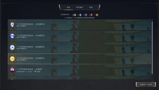 《文明7》通关全攻略：胜利之路完整流程解析与技巧分享