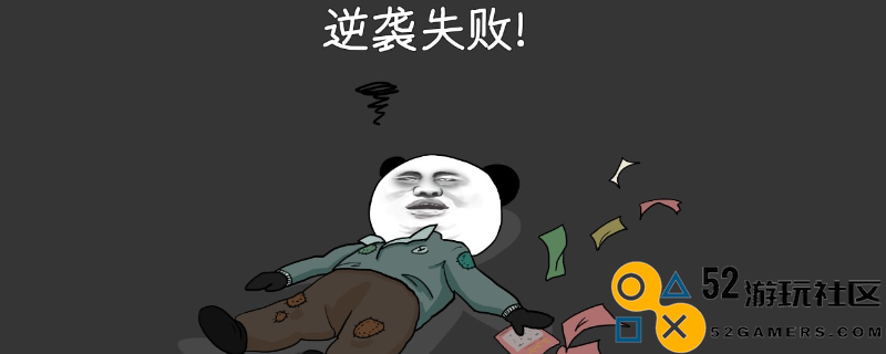 《中国式网游》揭秘装备变现之道与成就获取技巧详解