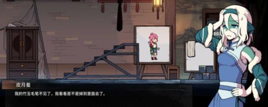 《三相奇谈》游戏在Steam上的价格详情与购买建议