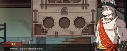 《三相奇谈》游戏各老湿详解与游玩体验分享