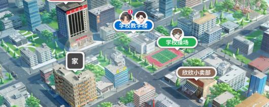 《校园时光》陪伴我的人生观、职业发展及珍贵回忆分享