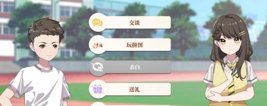 《学生生活中的独特事件特征全面解析与介绍》