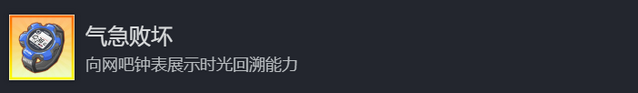 《学生时代》罕见成就获取技巧及攻略分享