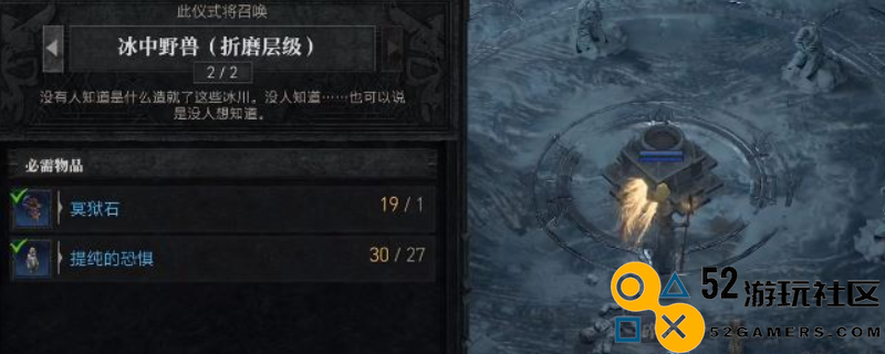 《暗黑破坏神4》中召唤冰霜野兽的技巧与方法详细分享