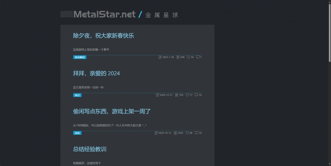 《致命解药》游戏官方网站地址及相关信息详解
