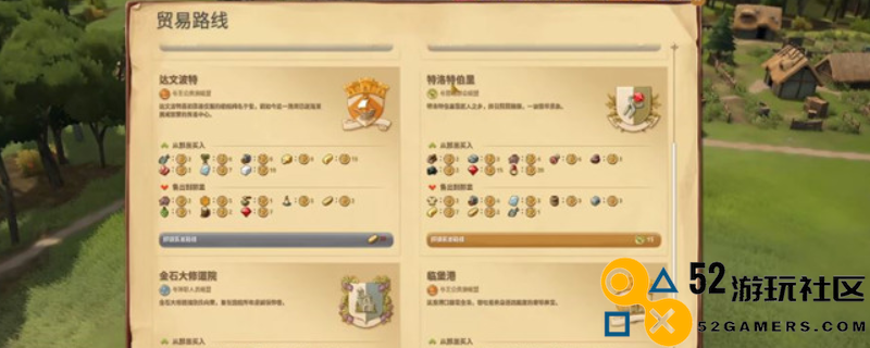 《奠基》布料应用技巧详细解读与使用指南