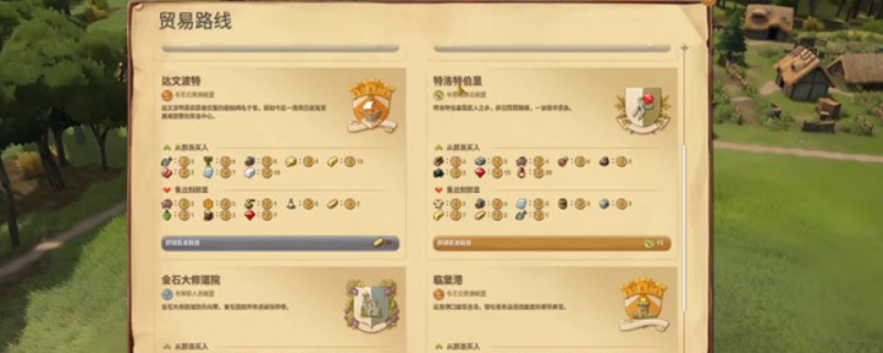 《奠基》布料应用技巧详细解读与使用指南