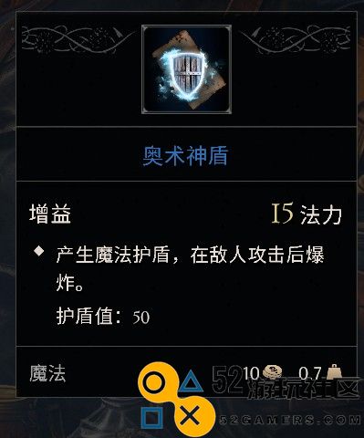 《污痕圣杯》游戏中强力法术大全与使用推荐策略