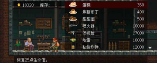 《Guns of Fury》游戏所需系统配置详细说明与介绍