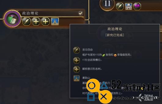 《文明7》近世时代顺利通关攻略与胜利策略分享