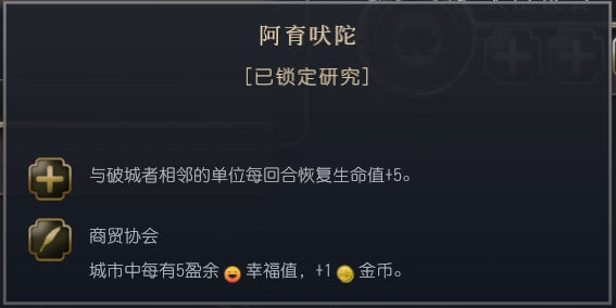 《文明7》游戏中孔雀文明特性详细解析与玩法介绍
