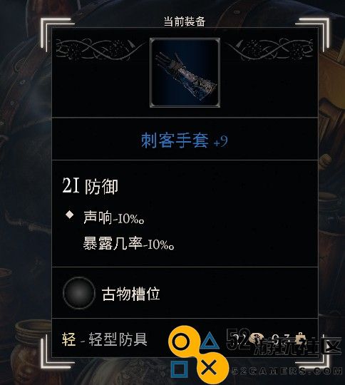 《污痕圣杯》实用套装推荐与攻略分享，让你的游戏体验更加顺畅