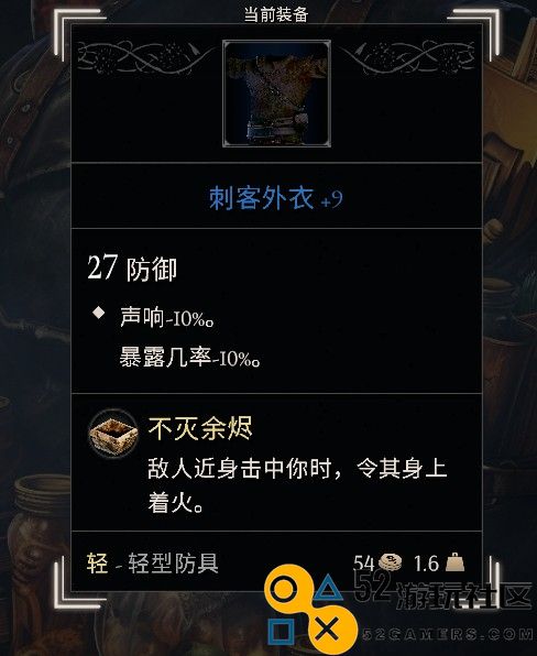 《污痕圣杯》实用套装推荐与攻略分享，让你的游戏体验更加顺畅