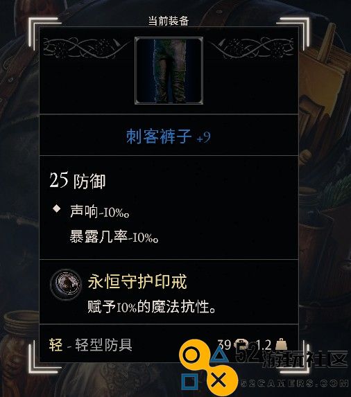 《污痕圣杯》实用套装推荐与攻略分享，让你的游戏体验更加顺畅