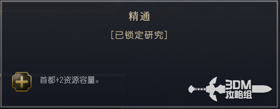 《文明7》中的明朝文明特性详解与玩法解析