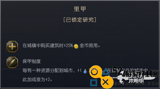 《文明7》中的明朝文明特性详解与玩法解析