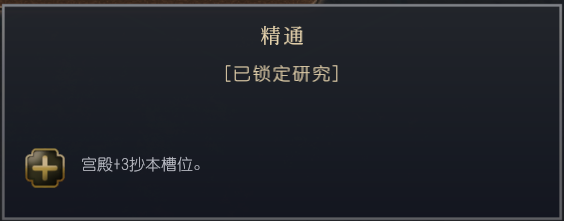 《文明7》高棉文明特色及其策略解析详解