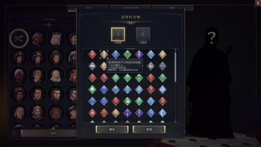 《文明7》所有纪念物详细介绍与完整指南