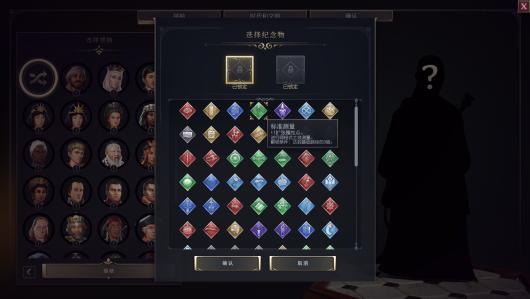 《文明7》所有纪念物详细介绍与完整指南
