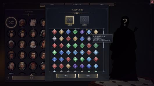 《文明7》所有纪念物详细介绍与完整指南